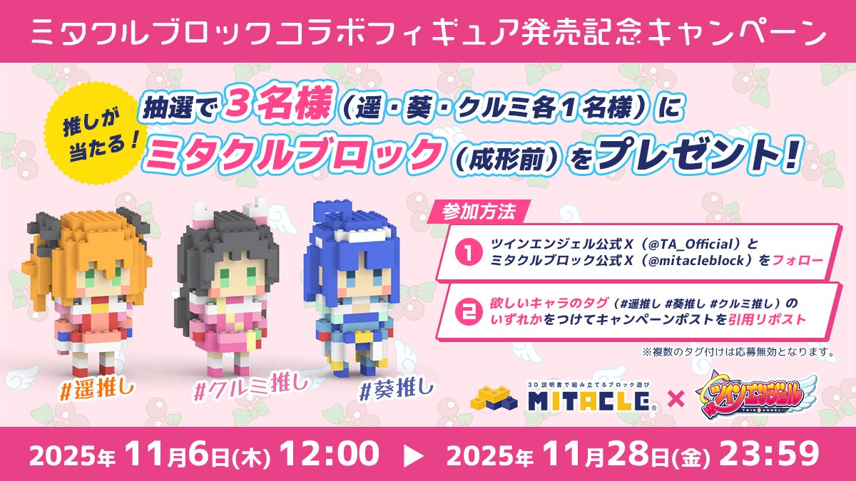 パンダ店長 on X