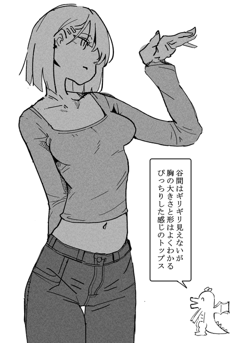 好きな性癖発表ドラゴン 