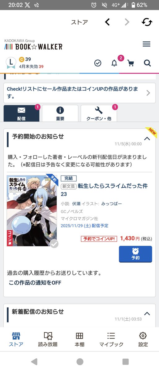 いろはよっぴー on X