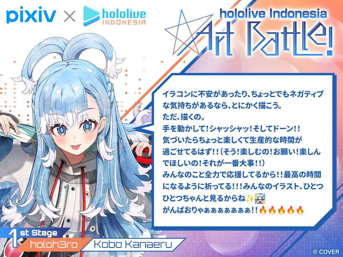 五璃生ショウ (@Gol_mant) / Posts / X