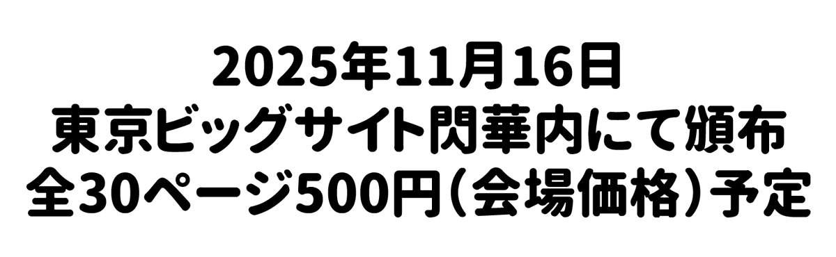 (3/3) 