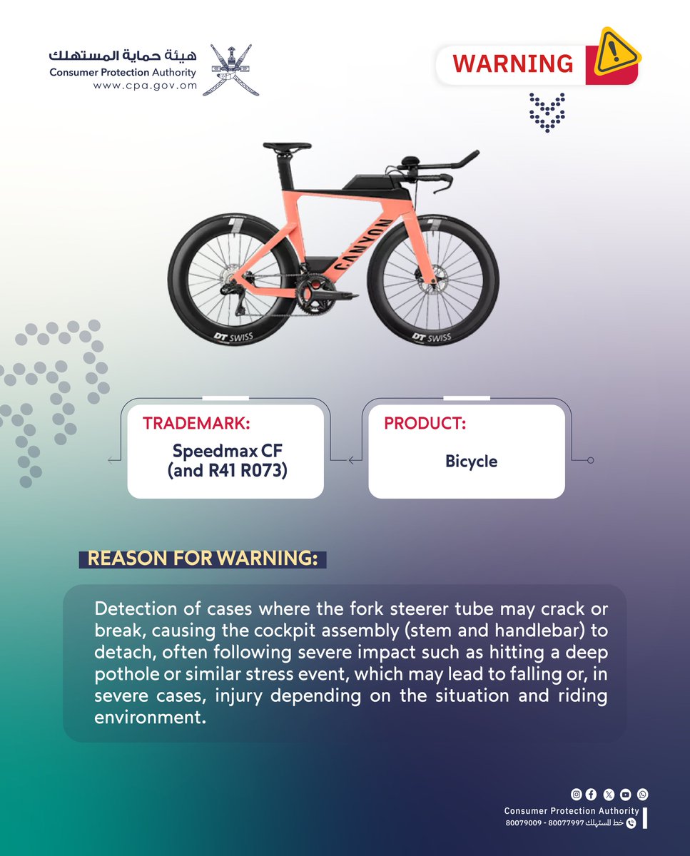 cpa_oman's tweet photo. #Warning ⚠️
Avoid purchasing "Bicycle" of the brand Speedmax CF (and R41 R073) from online sales outlets or from outside the Sultanate of Oman.
#ForAStableAndSustainableConsumerEnvironment #ConsumerProtectionAuthority https://t.co/0IJQtzei9O