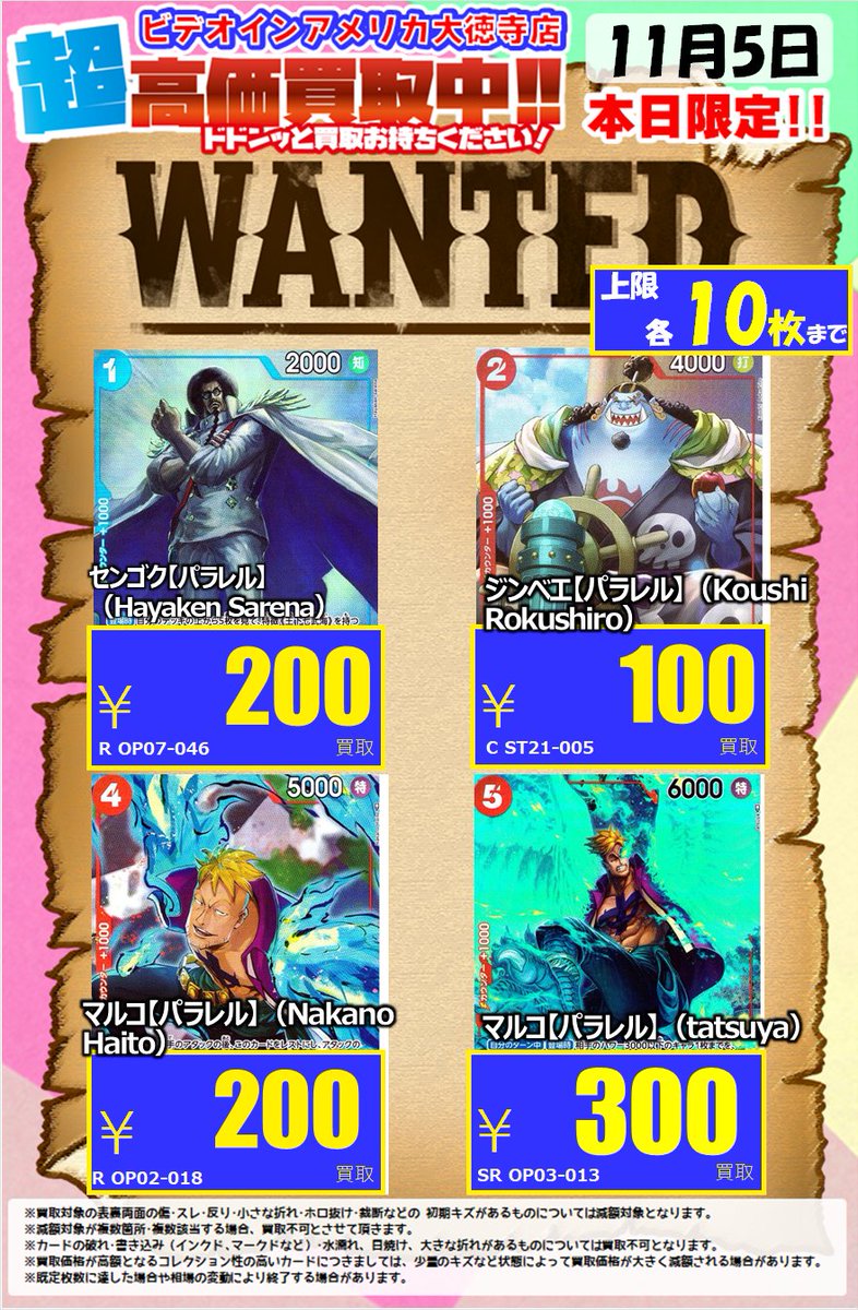 チャンビン トレカ160枚等 まとめ売り チャンビン トレカ160枚等