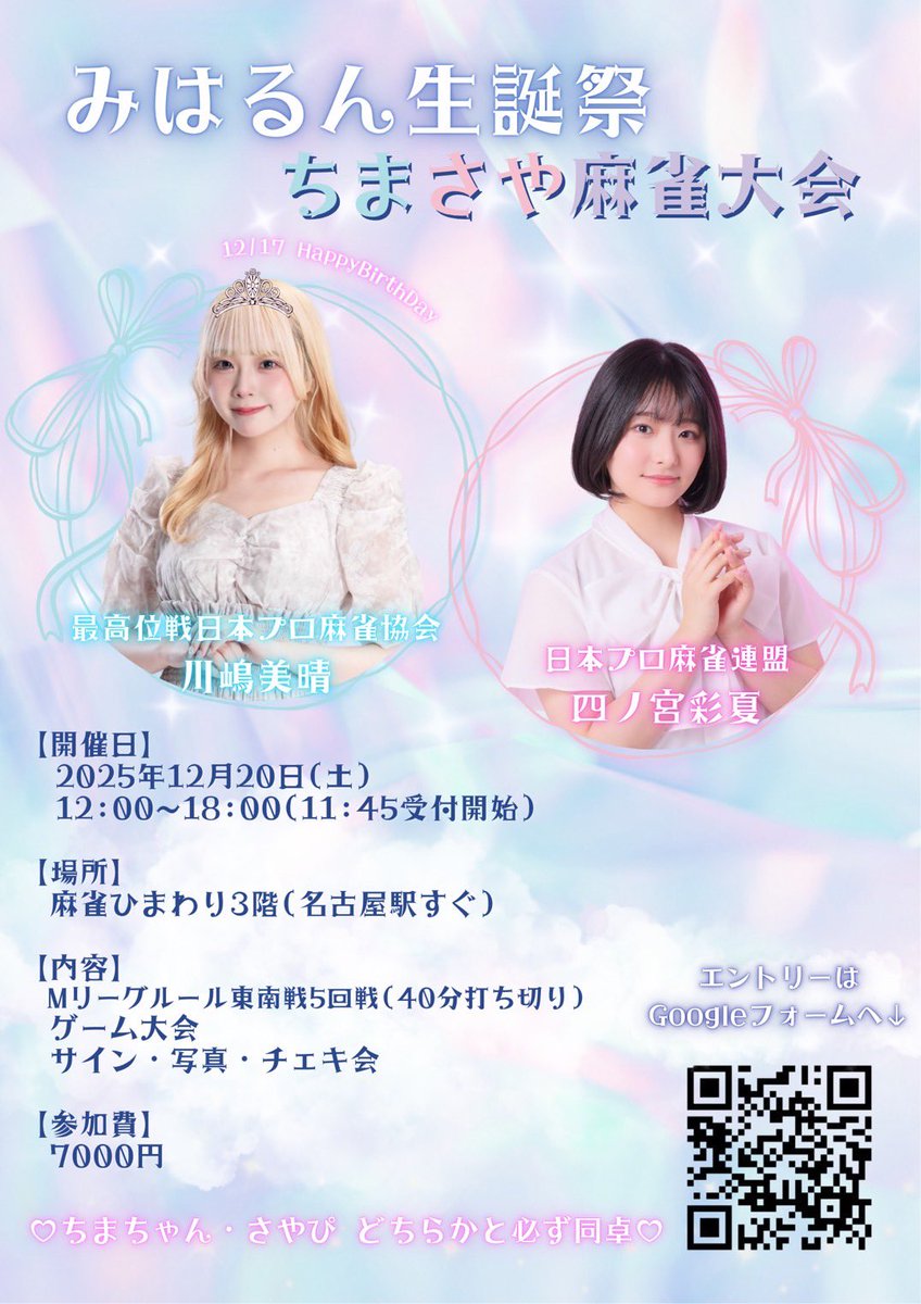 よんよんよん (@yonyontatsu) / Posts / X