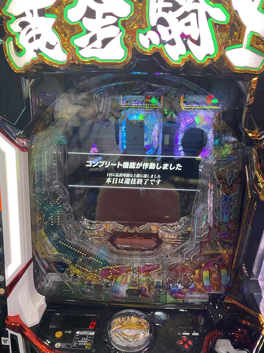 無上の終局 二階堂 三郷 SP WS ヴァイスシュヴァルツ 無上の終局 二階堂 三郷 SP サイン ヘブバン