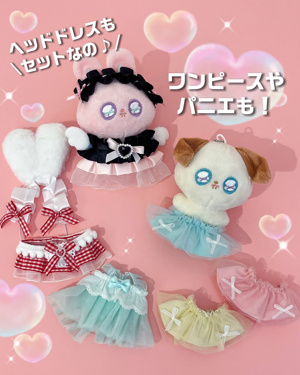 ノンタンさま専用•*¨*•.¸♬︎ ♡ のんたん ♡ (@non_tan_dayo) / Posts / X