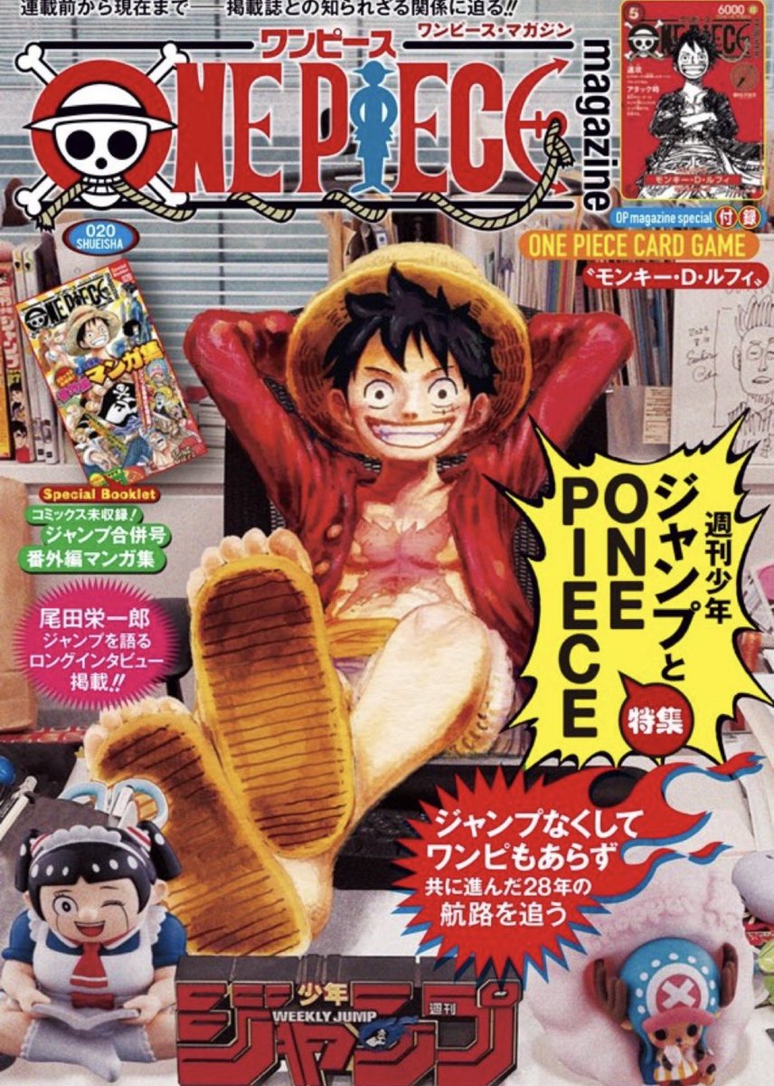 漫画ワンピース TheLuffyTV on X