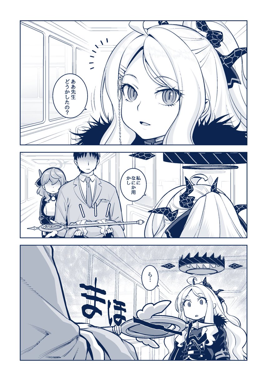 ハロウィンに間に合わなかったしイベントも終わっちゃったけどせっかく描いたので供養上げ

「ヒナ魔法少女になれ!」 