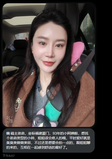 福建投稿（互fo互赞） tweet media