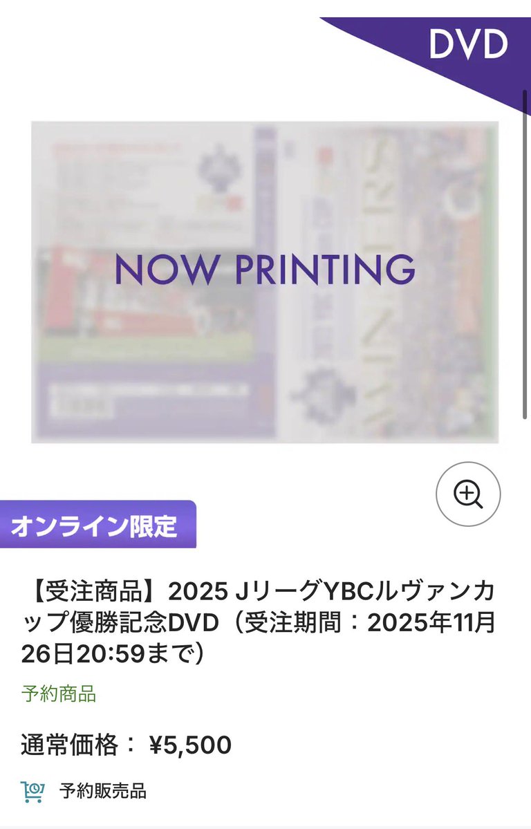6/21迄期間限定掲載&値下げ！洋画・邦画DVD 60点まとめ れみ on X