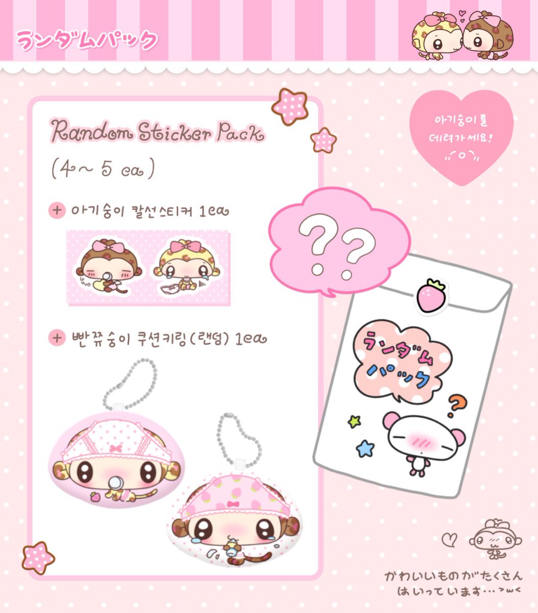 oyisalgu tweet media