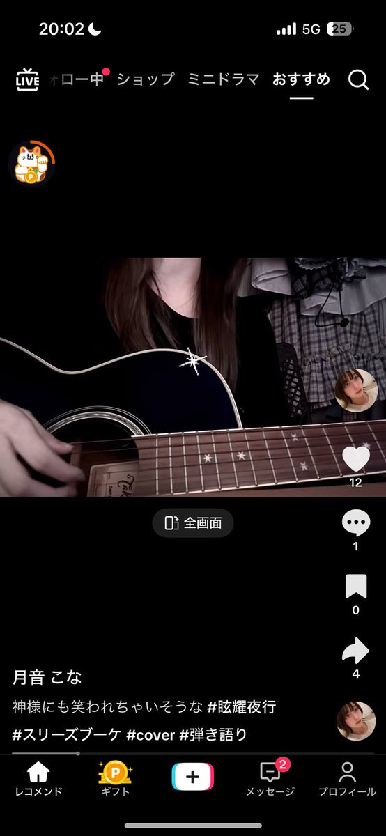 omn_bs's tweet image. 本気！！？？？