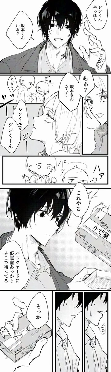 恢里(かいり) (@LJpmkoaRXGCEqFV) / Posts / X