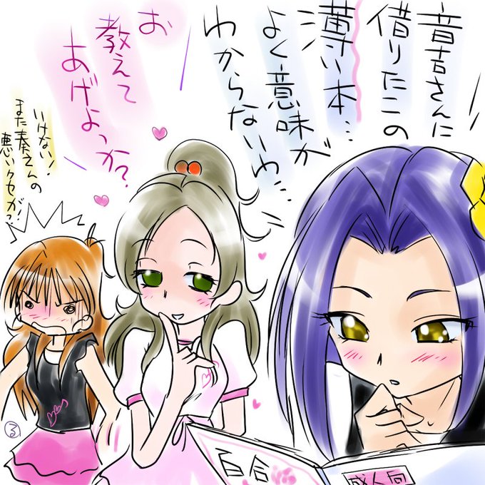 #公式設定ではないということは重々承知しているがなぜか自分の妄想の中でデフォルトになってしまっている二次創作設定 