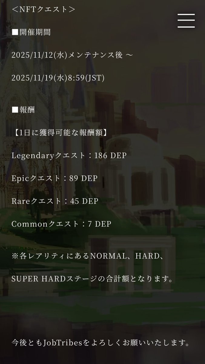 another33337777's tweet image. 先月よりも送金手数料は下がったけど、ラストシーズンの報酬がコレ👇️では、スカラーさんの報酬は手数料でほぼ消えることに💦

なのに「ラスト、頑張ります」って言ってくれていることに、心の底から感謝しています🙏

運営に期待するのもこれが最後だから残念で堪らないよ。