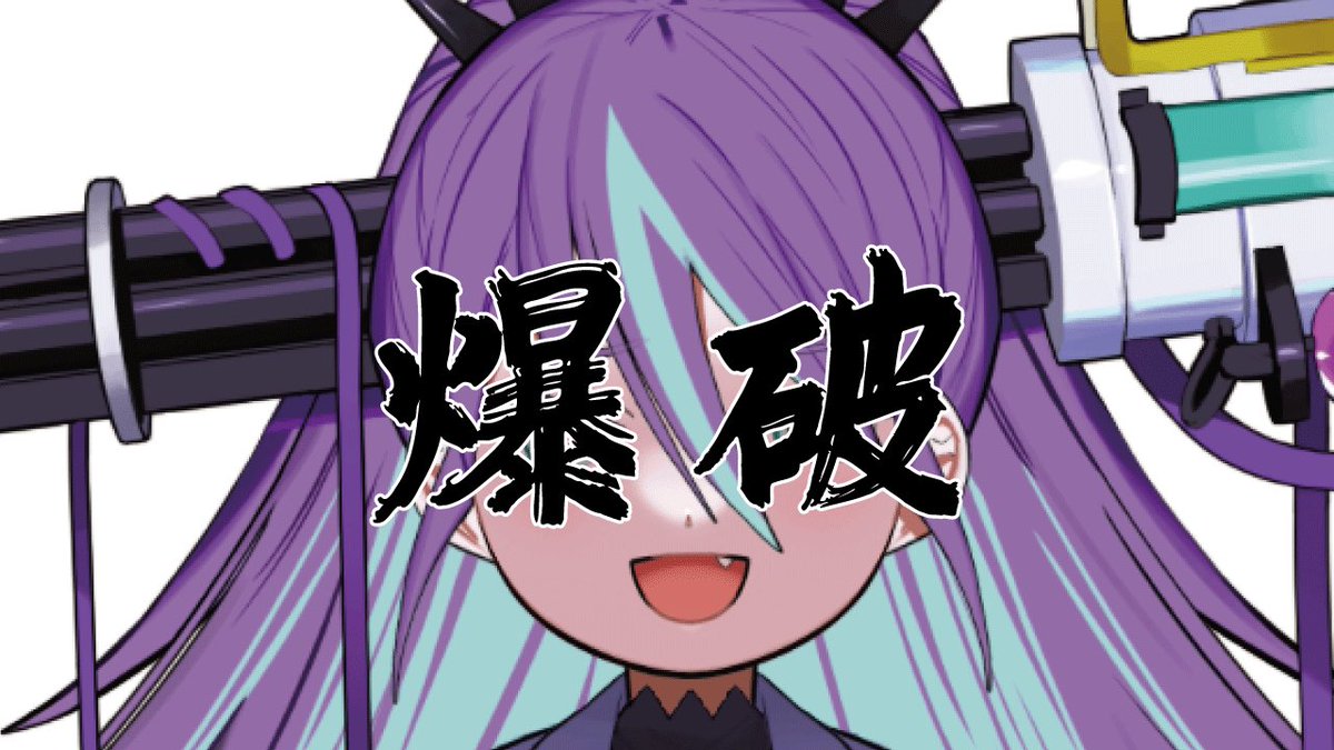 さっゆー (@jGimCXjF2SzD4a5) / Posts / X