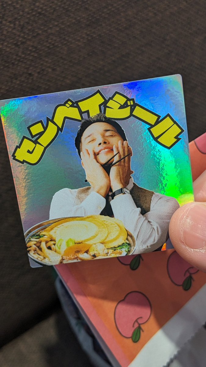 ☆⸜( •⌄• )⸝☆ on X