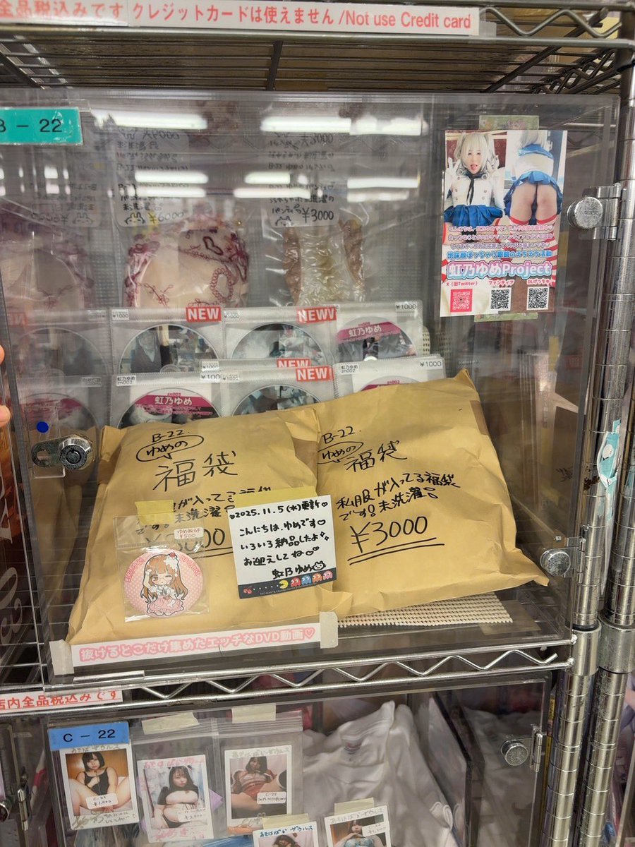 prozn9's tweet photo. ザウルスさん（@akb_rb_zaurus ）に色々納品したよー🥰お迎えしてね♪ https://t.co/nRP933MyJH