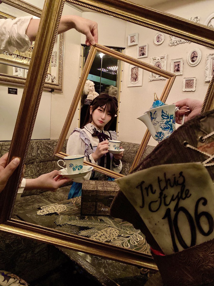 アリスインリアルランド