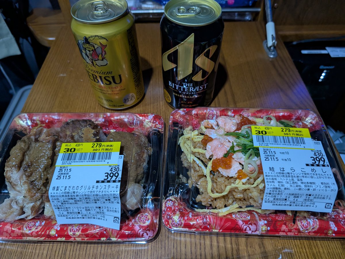 はたたたさんおーだー どっちなんだ！- 和田たけあき [AI 音街ウナ 公式デモソング