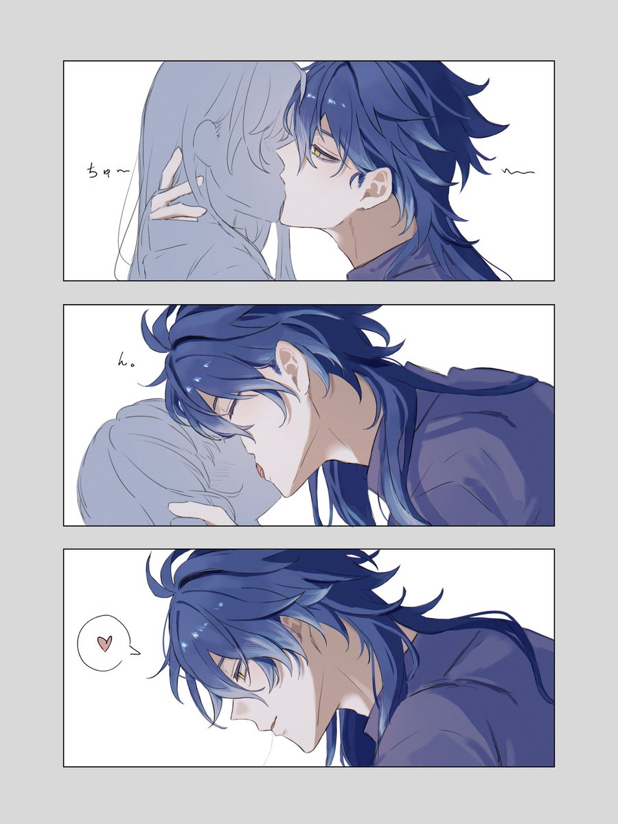 #gnsnプラス 🕯
(⚠顔なし夢主ちゃんいます！)
ちゅっちゅしてるとこみたいだろ…!!という気持ちが抑えられなくて……何か不備がありましたらすぐに削除いたします🙌