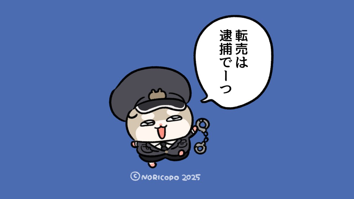 ゴマゴマ🎶 #ゴマの日 #ゴマハムちゃん