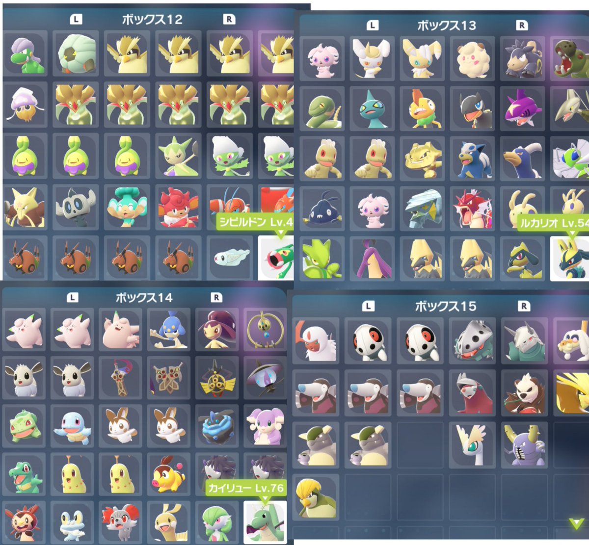 ポケモンレジェンズZA一旦終わりです👏276時間プレイ。色違いの数250匹