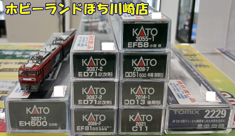 ホビーランドぽち@11月新宿 on X