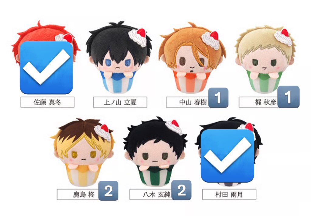 bap_haikyu's tweet image. 【交換･譲渡】映画 ギヴン 海へ カップケーキ たぴぬい 

譲)春樹1、秋彦1、柊2、玄純2

求)立夏 or 定価＋送料

アニメイトオンラインにて、2BOX予定。
郵送でのお取引のみ。
柊は、交換又は、他含む譲渡優先です。
お気軽にお声かけください。