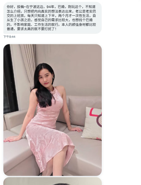 情深深水流流 tweet media