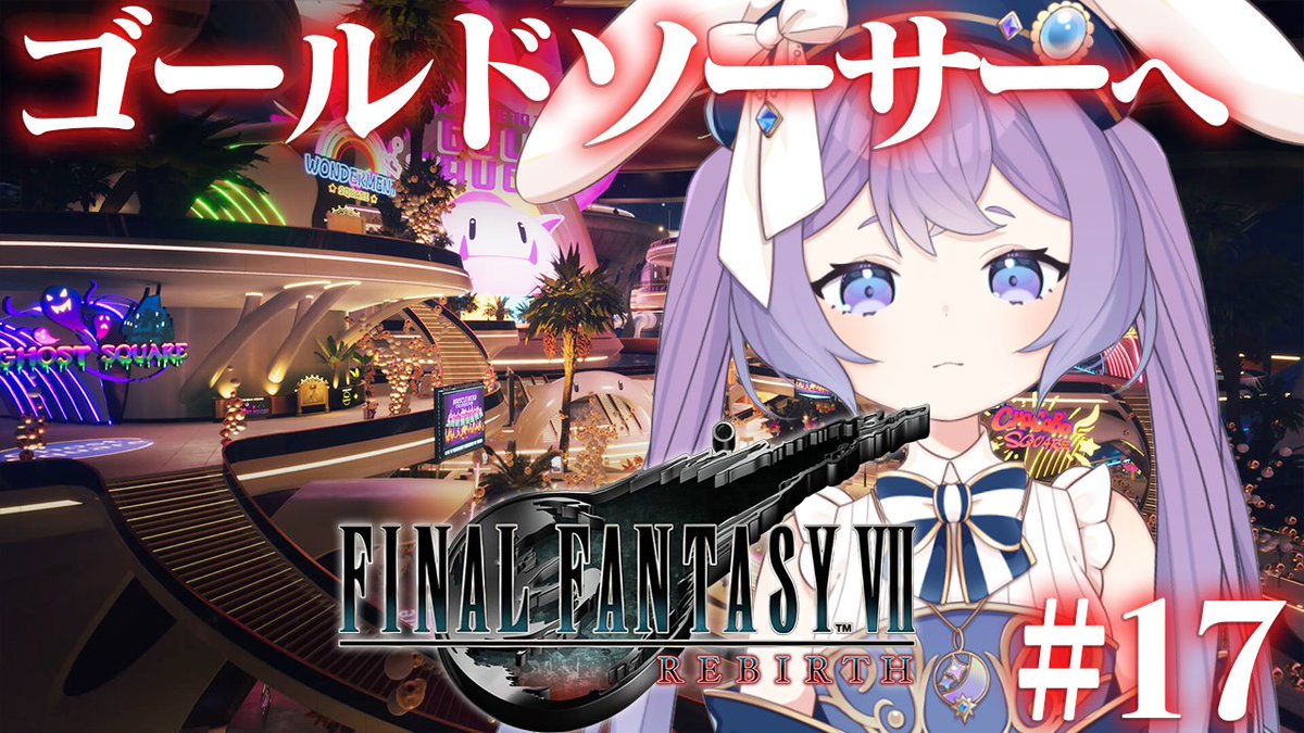 春原なずな☪️🐇 (@SunoharaNazuna) / Posts / X