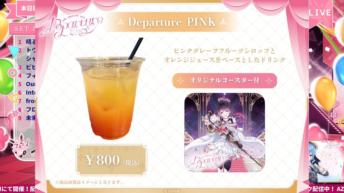 きき様出品ページ 景明💫☃️🧪🎣🌸☄️ on X