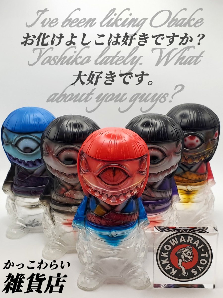 SofviQ かっこわらい雑貨店 除々神様 TAMA さちこ よしこ 2025年最新】かっこわらい雑貨店 さちこの人気アイテム - メルカリ