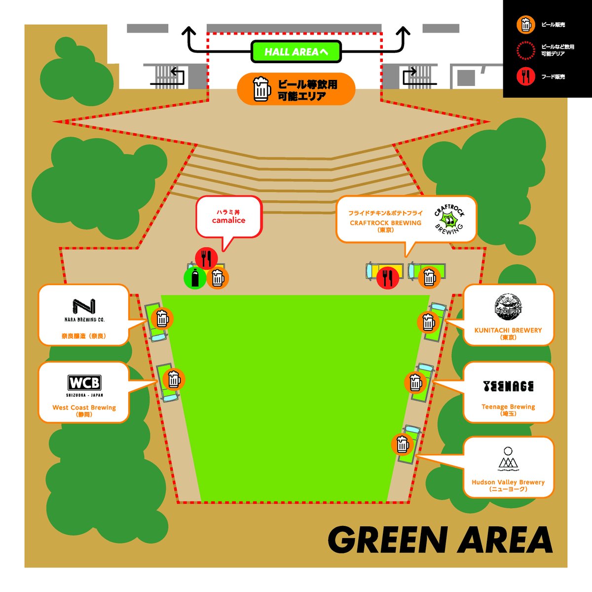 sxc__official's tweet image. 🌟#四星球放送局FESTIVAL🌟
📢諸注意事項のお知らせ
公式サイトにてご確認ください

🍴フードコートエリアマップ公開

🎟️チケット発売中！
lit.link/sxc_housoukyoku

📍11/9日 #立川ステージガーデン
🔍️suxingcyuhousoukyoku.studio.site
#四星球