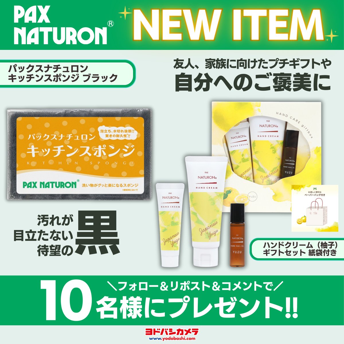 【国内正規販売店　極美品❕】　ヨドバシカメラ購入付属品完備完全未使用 ヨドバシカメラ【公式】 (@Yodobashi_X) / Highlights / X