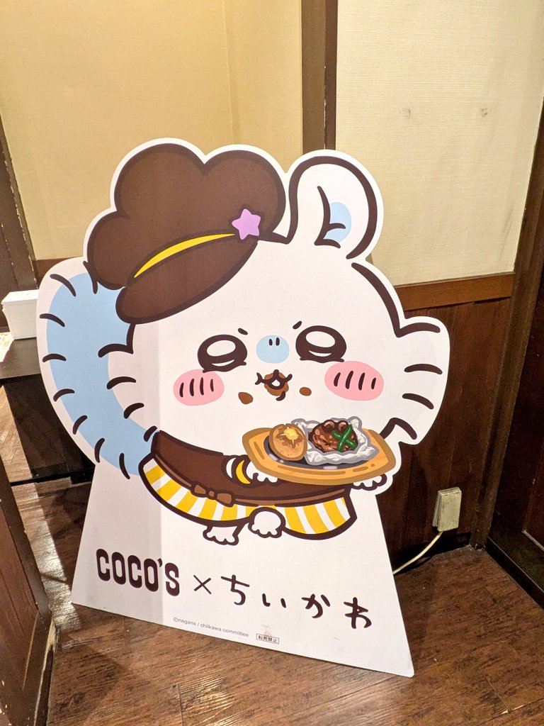 ちいかわ⭐️ まとめ売り⭐️ 全15ページ うさぎ 1840c492f3df9a580230d1a97f6a52