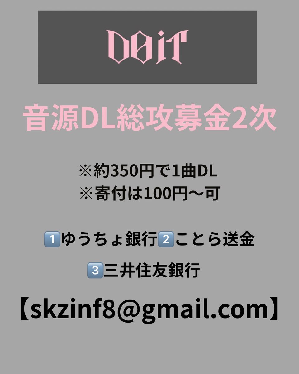 Highlights by Stray Kids情報☆SKZ-INF8 (@SKZ_INF8) / X