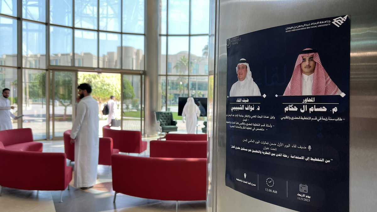 النادي الطلابي لكلية العمارة والتخطيط tweet media