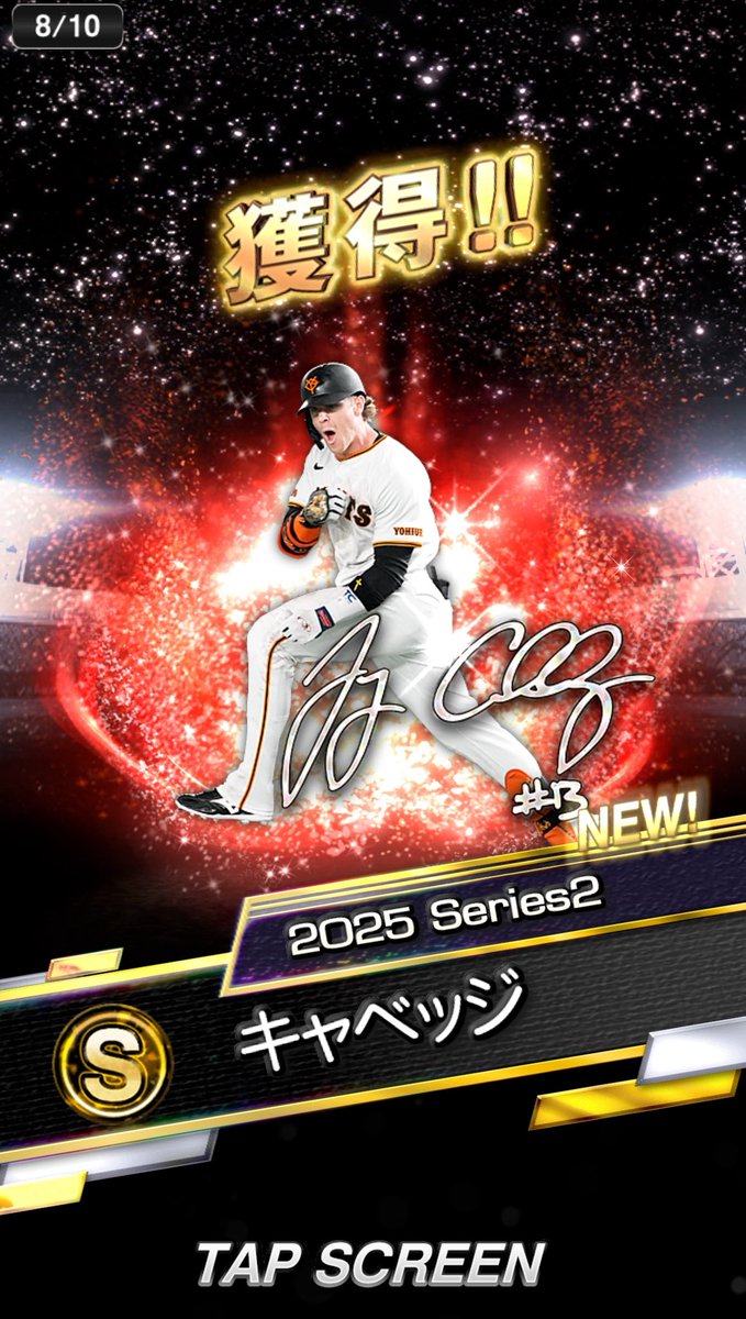 サイスニード選手カード サイスニード選手カード ミントモール / MINT 池袋店 / 2024 BBM 東京