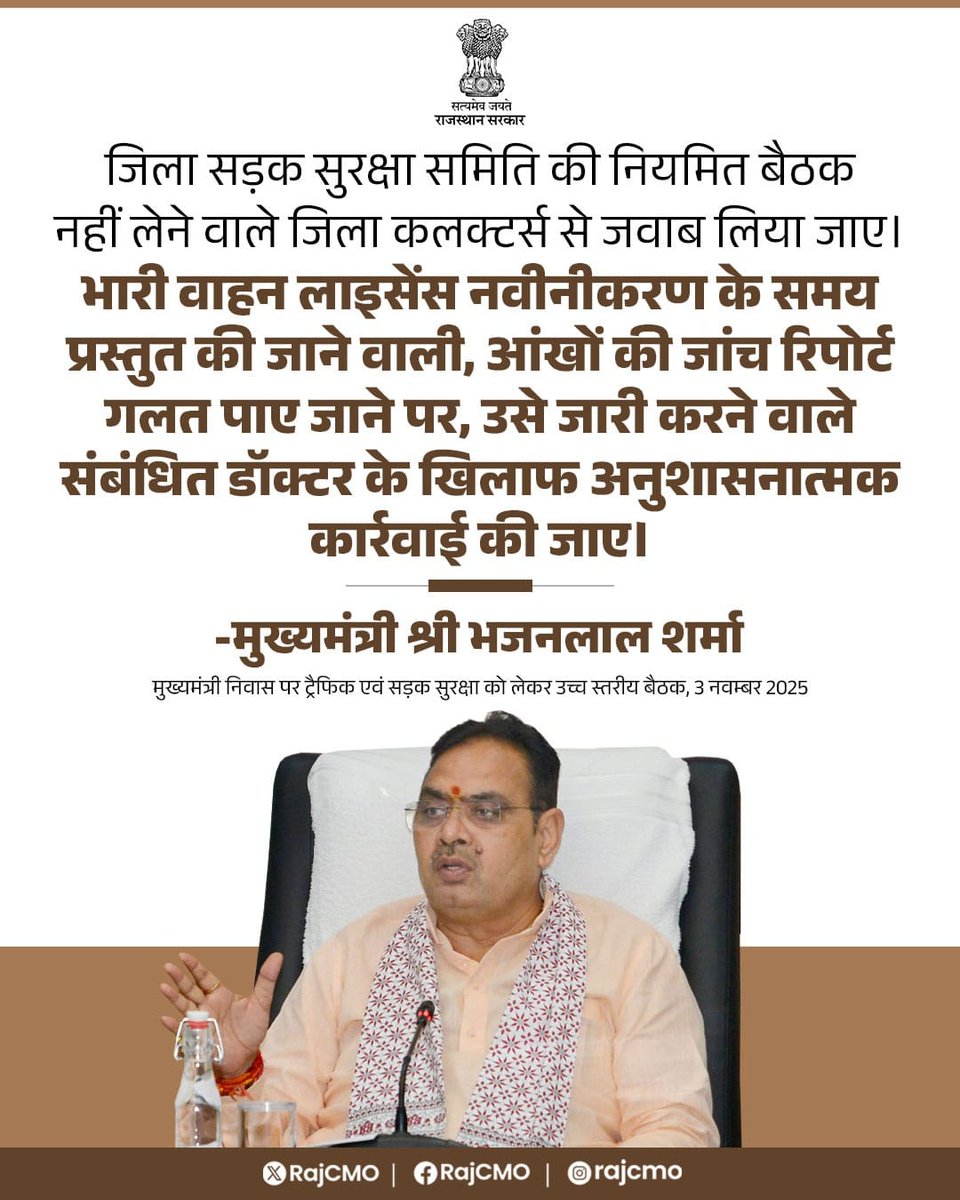 Sarkari Doctor tweet media