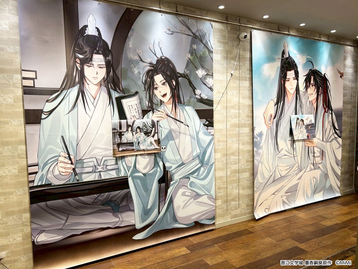 ドラマCD 大河幻想ラジオドラマ 魔道祖師 第三期 前編 ドラマCD】ドラマCD