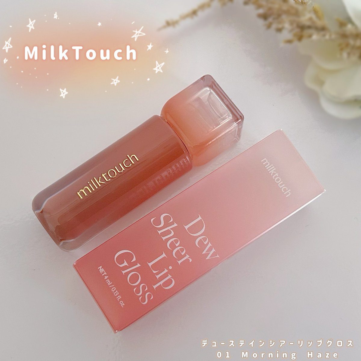 乳液・ミルク chapu L8020乳酸菌 マウスドロップ ブドウ – ChuChu公式サイト