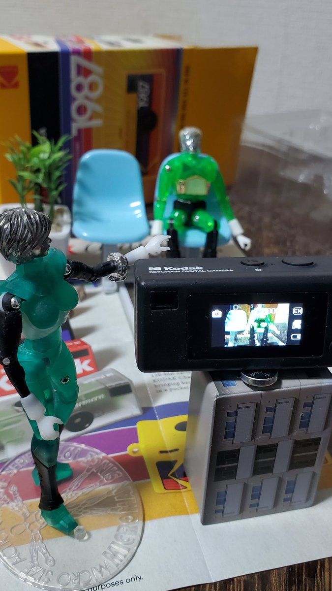 そら【空】 on X