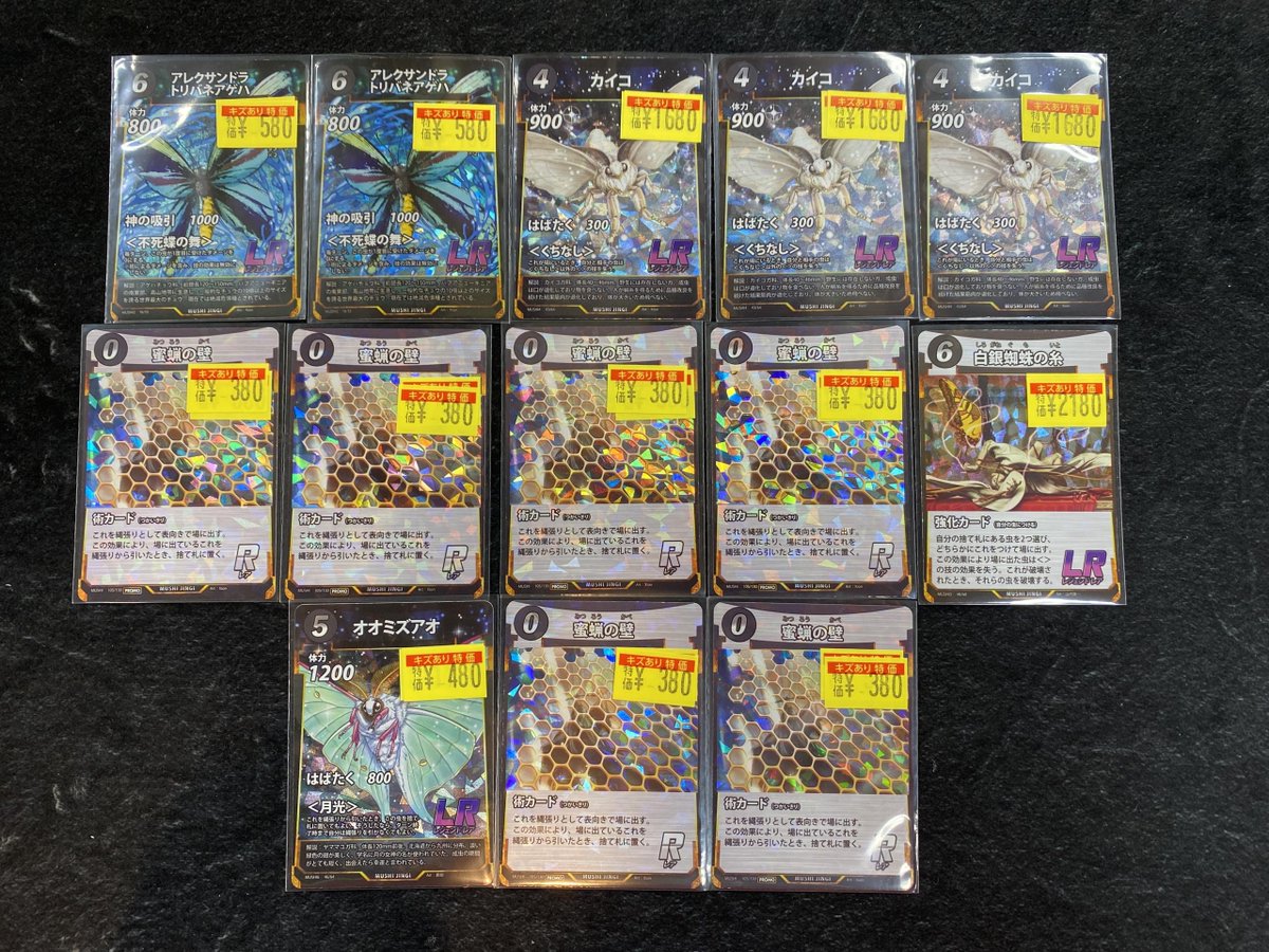 神流 ドラゴンスター日本橋3号店 on X