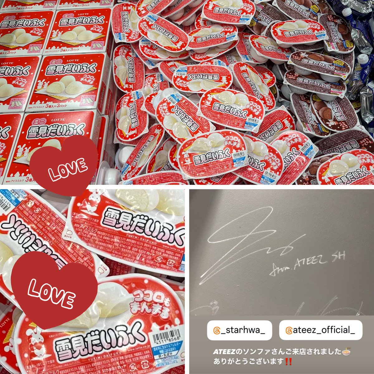 🌟Atiny-korin8🐥 on X