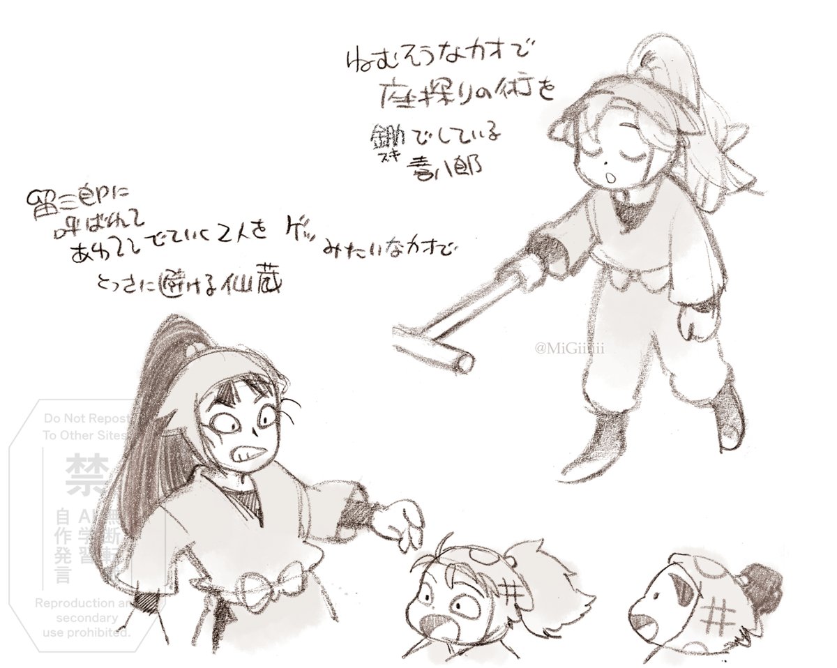 忍たま大運動会の段DVDをみてます。原作で読んだから内容は知ってたんですけどアニメならではの描写とかが色々あって皆かわい～～ 