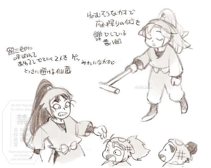 忍たま大運動会の段DVDをみてます。原作で読んだから内容は知ってたんですけどアニメならではの描写とかが色々あって皆かわい～～ 