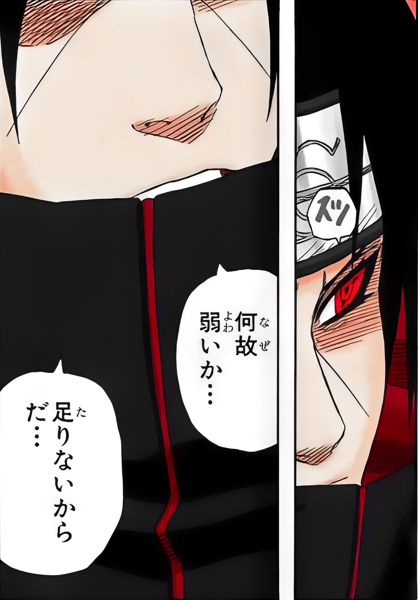 Daily itachi (@dailyitachi) on Twitter photo 