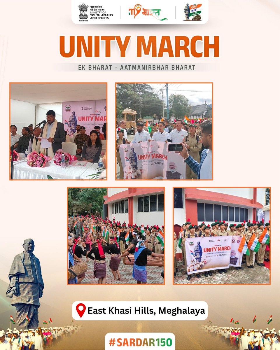 The Sardar@150 Unity March in East Khasi Hills, Meghalaya brought together young citizens in a powerful expression of national pride and unity, celebrating the Iron Man of India.

Stay tuned for National Level Padyatra! 

#MYBharat #UnityMarch #Sardar150