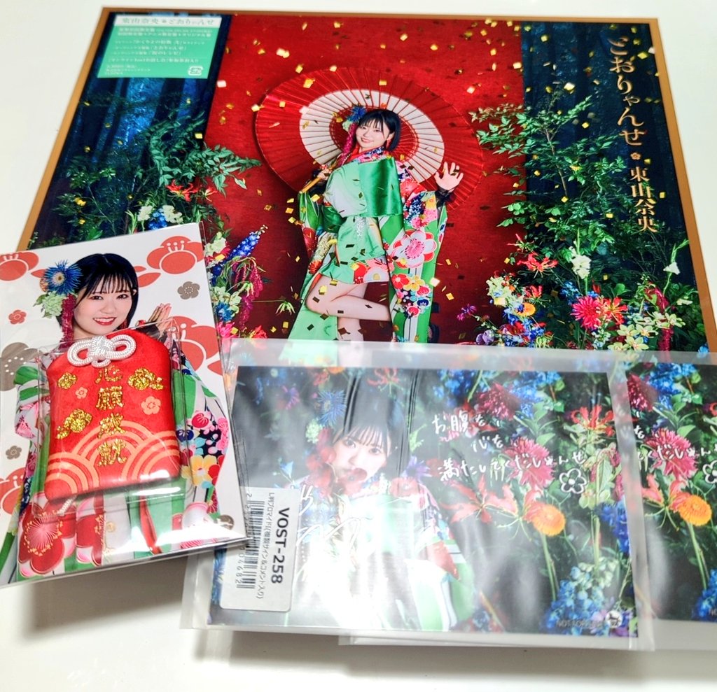 オオハマボウ　ユウナ　トレクル ユウ@ワルキューレラストミッションday3！！ on X